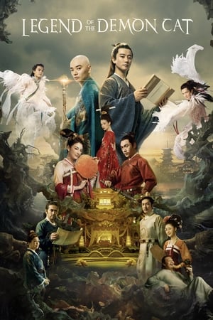 Legend of the Demon Cat (2017) Hindi Dubbed | Hindi Dubbed Movie HDRip [1GB]