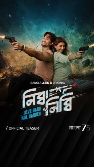 Nibba Nibbi 2026 Bengali Audio WEB-DL | Hindi Dubbed Movie