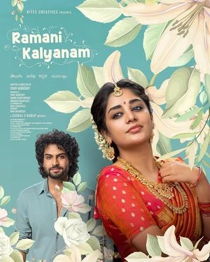 Ramani Kalyanam 2026 Telugu Audio WEB-DL | Hindi Dubbed Movie